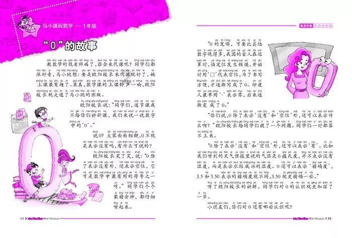 探索天涯奇闻异事,畅谈齐鲁石化工资真实待遇