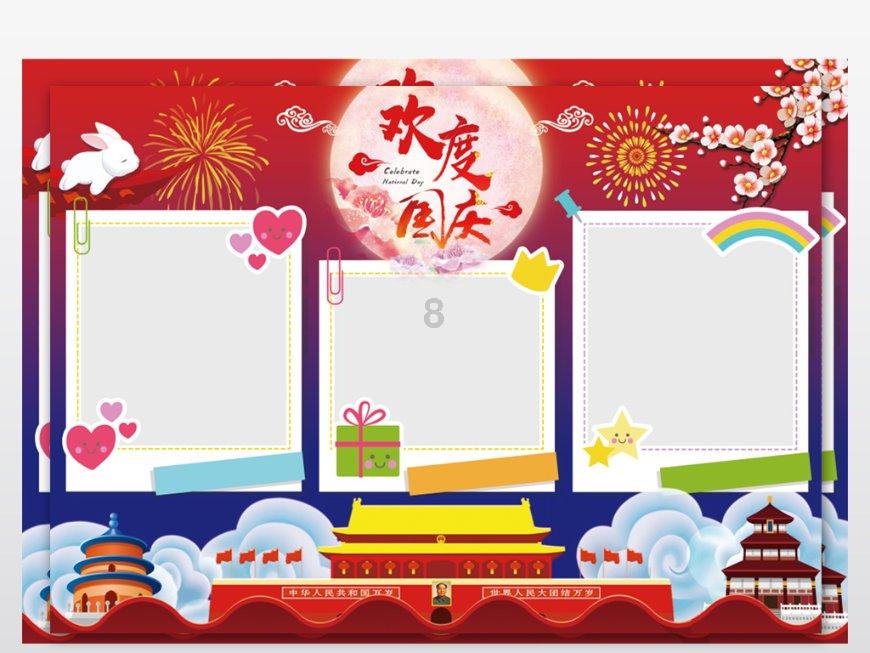 冬至是不是中国的新年?